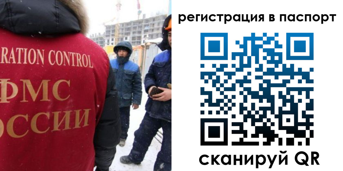 прописка для кредита в Геленджике