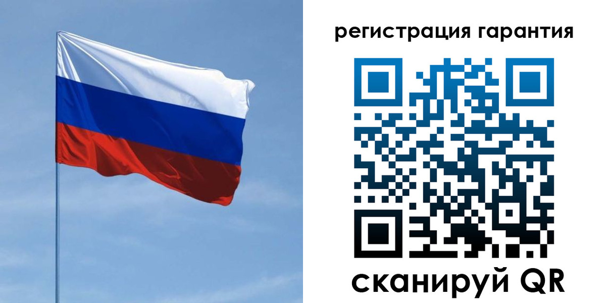 прописка регистрация в Геленджике