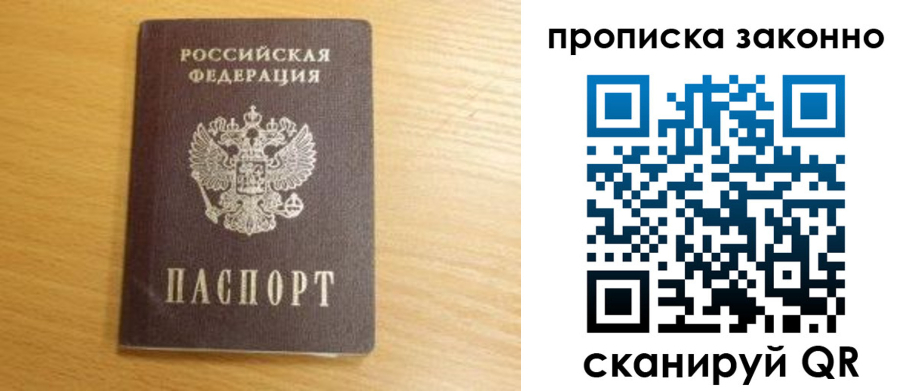 найти адрес прописки в Геленджике